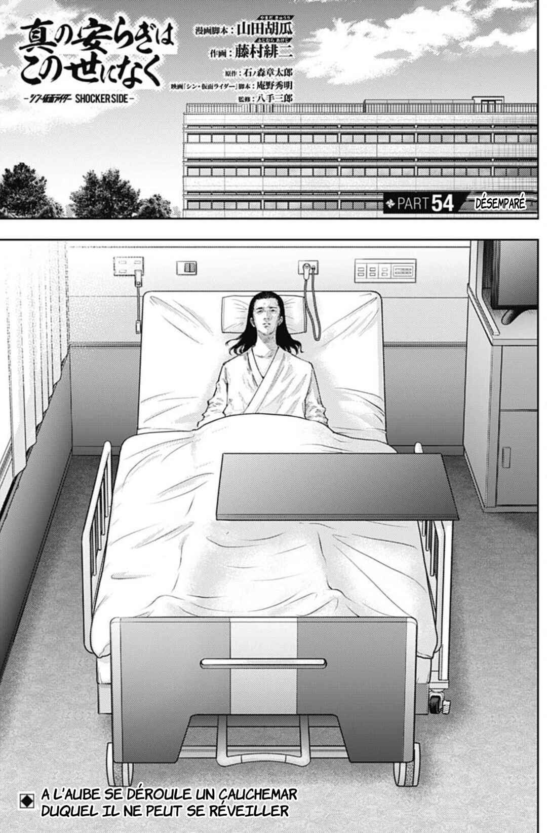 There is No True Peace in this World -Shin Kamen Rider Shocker Side- Chapter 54 - Page 2