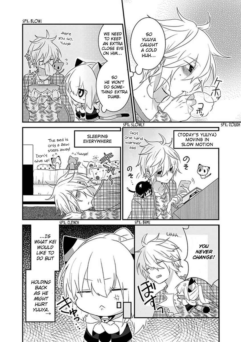 Nukozuke! Chapter 53 - Page 4