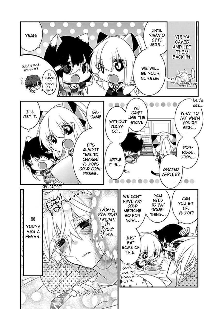 Nukozuke! Chapter 53 - Page 6