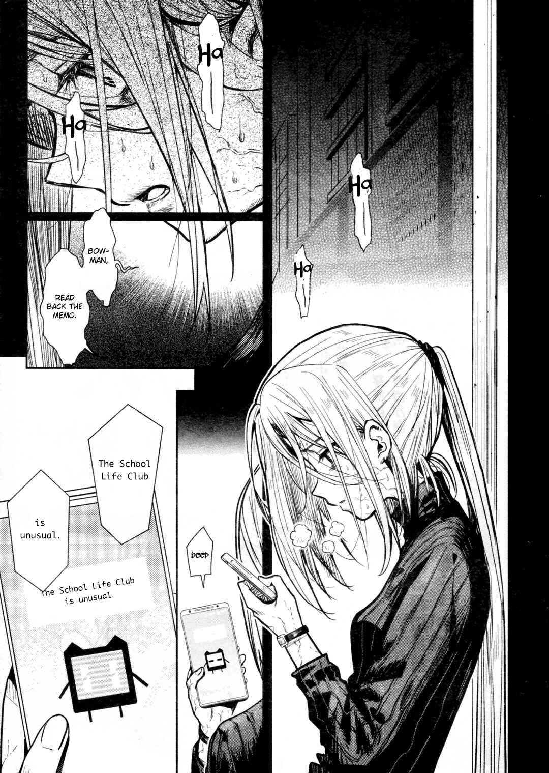 Gakkou-gurashi! Chapter 69 - Page 4