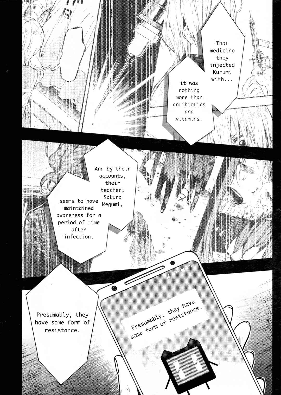 Gakkou-gurashi! Chapter 69 - Page 5