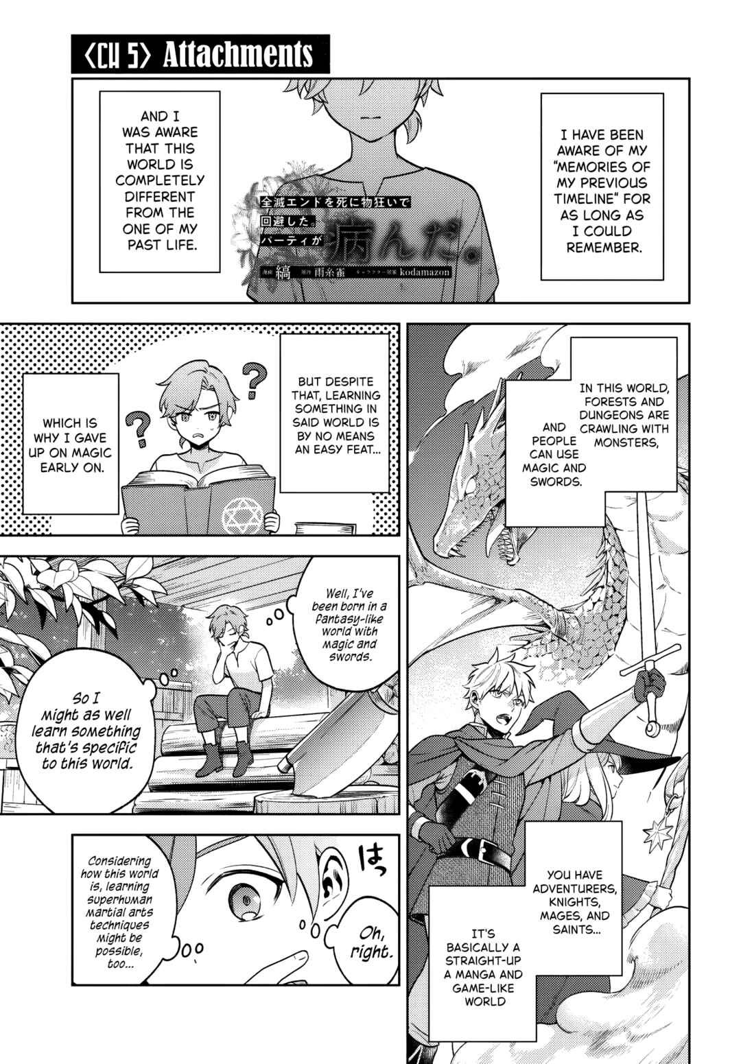 Zenmetsu End o Shinimono-gurui de Kaihi Shita. Party ga Yanda. Chapter 5 - Page 2