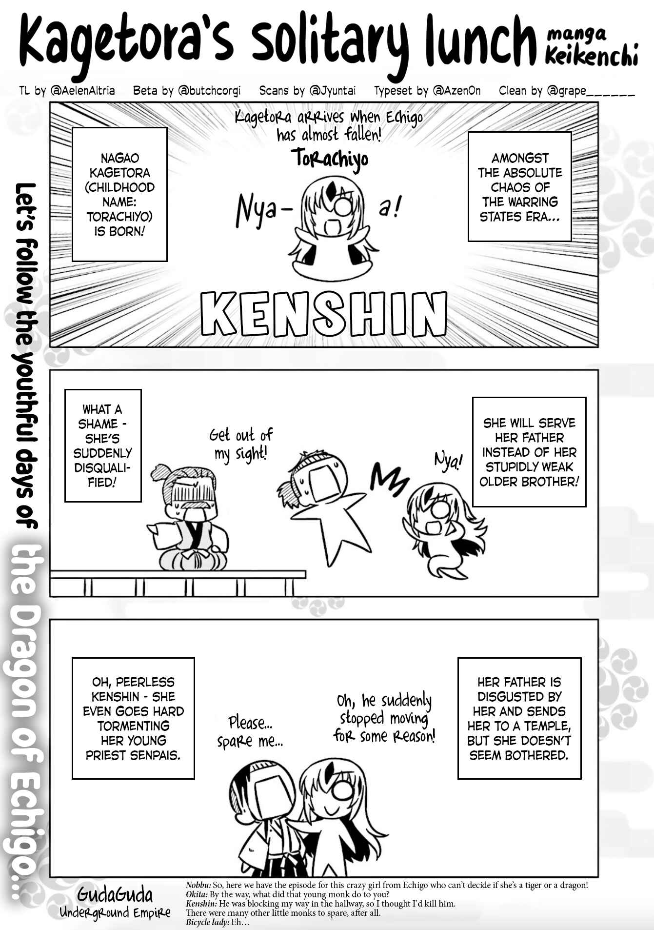 Gudaguda Ace RE Chapter 5 - Page 1
