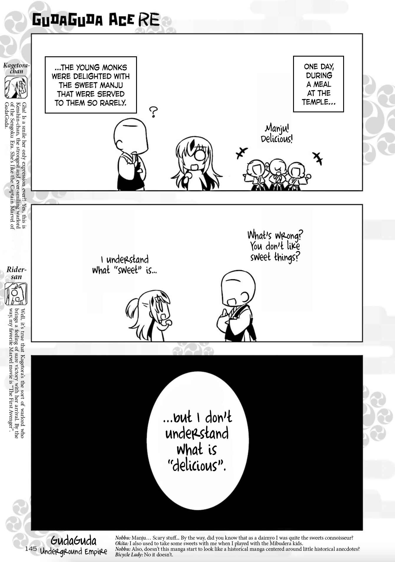 Gudaguda Ace RE Chapter 5 - Page 3