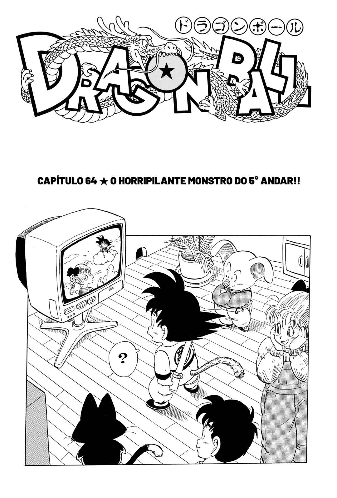 Dragon Ball Chapter 64 - Page 1