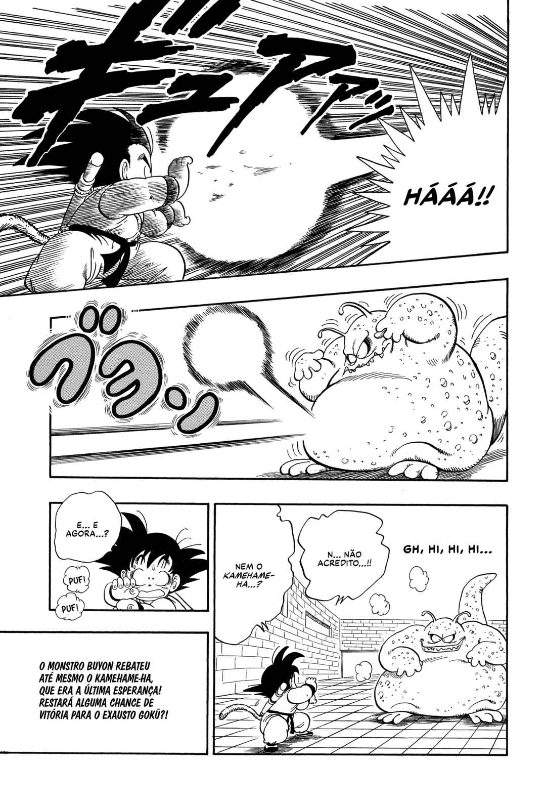 Dragon Ball Chapter 64 - Page 15