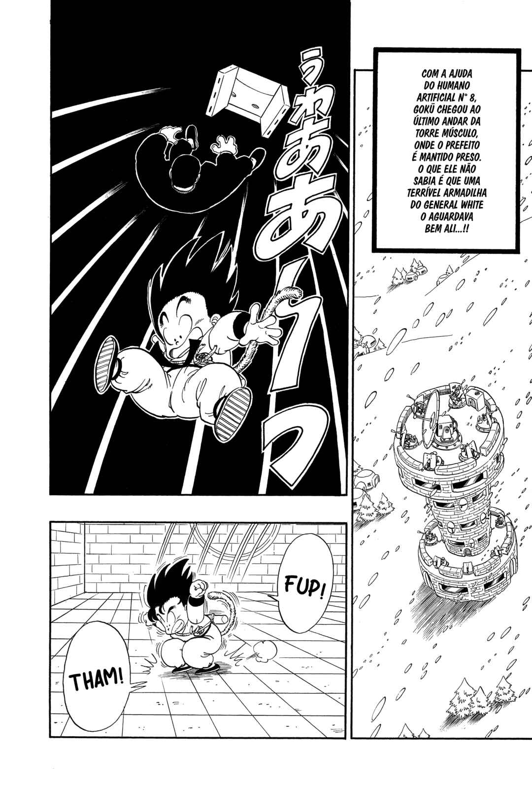 Dragon Ball Chapter 64 - Page 2