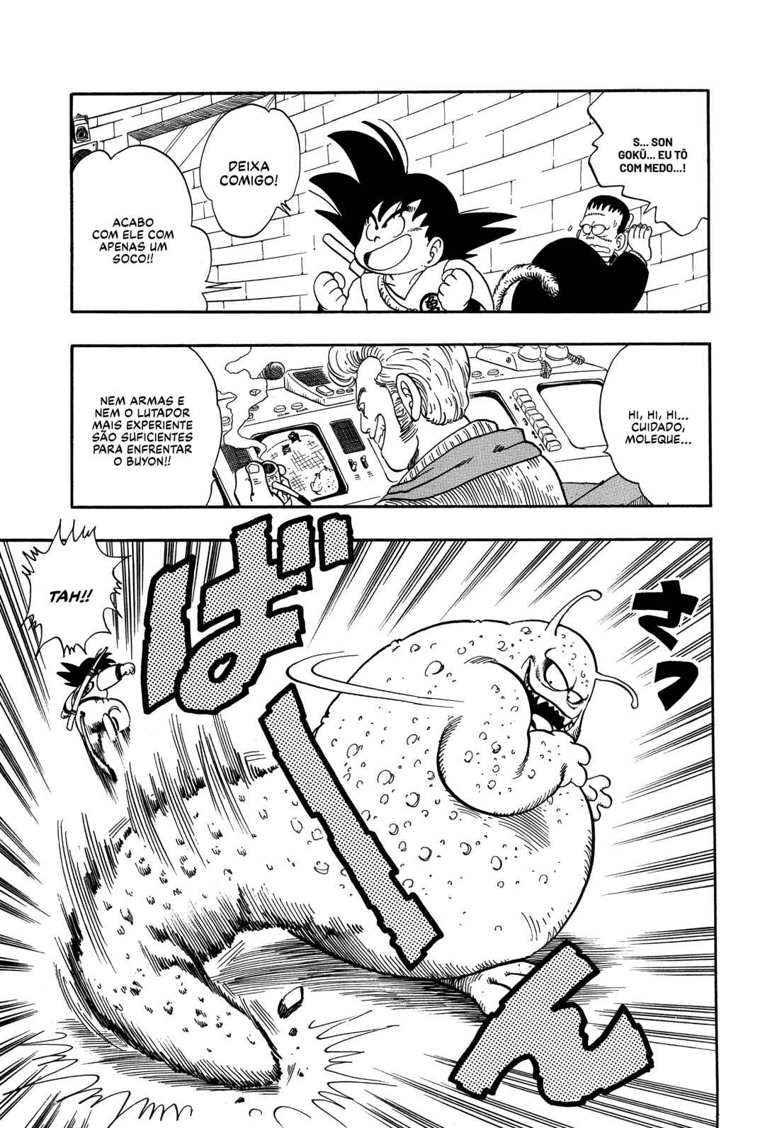 Dragon Ball Chapter 64 - Page 7