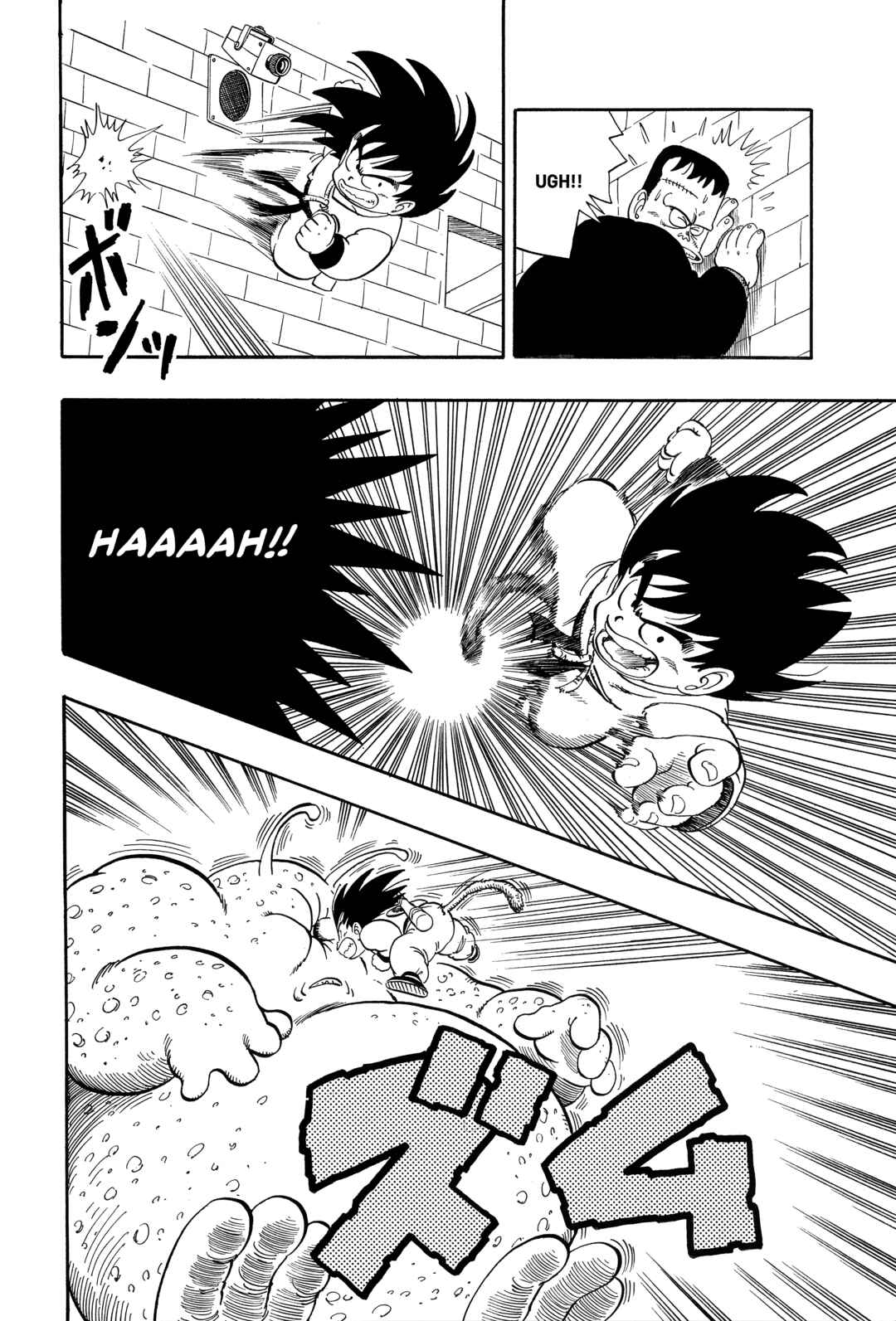 Dragon Ball Chapter 64 - Page 8