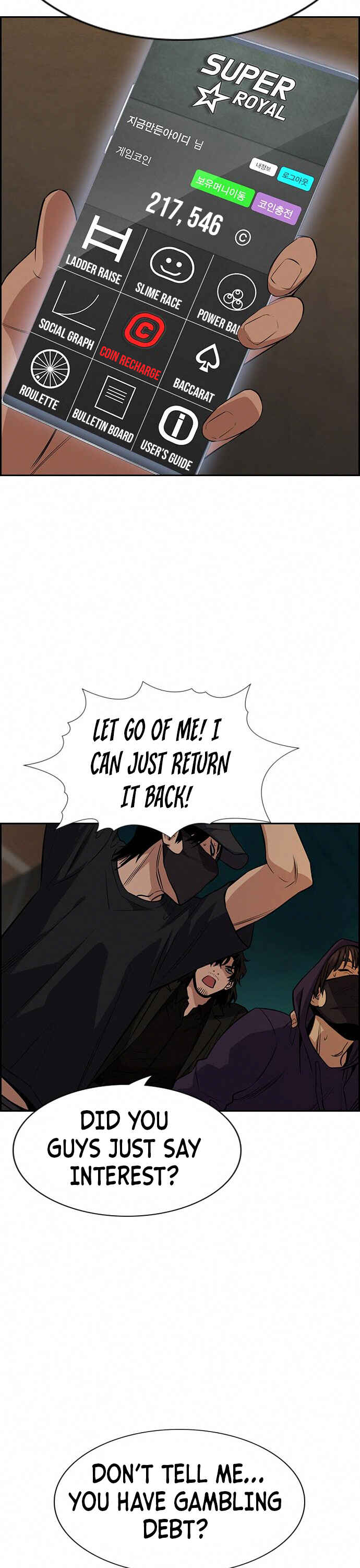 Get Schooled Chapter 92 - Page 19