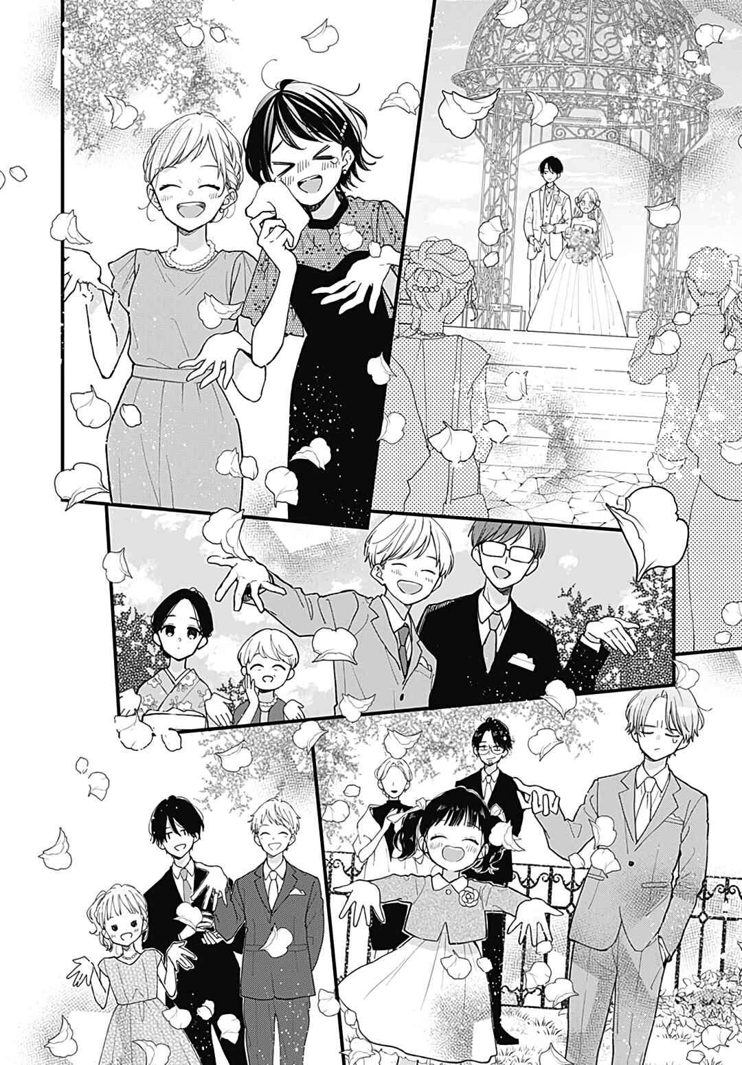 Miniamaru Kareshi Chapter 78.5 - Page 7