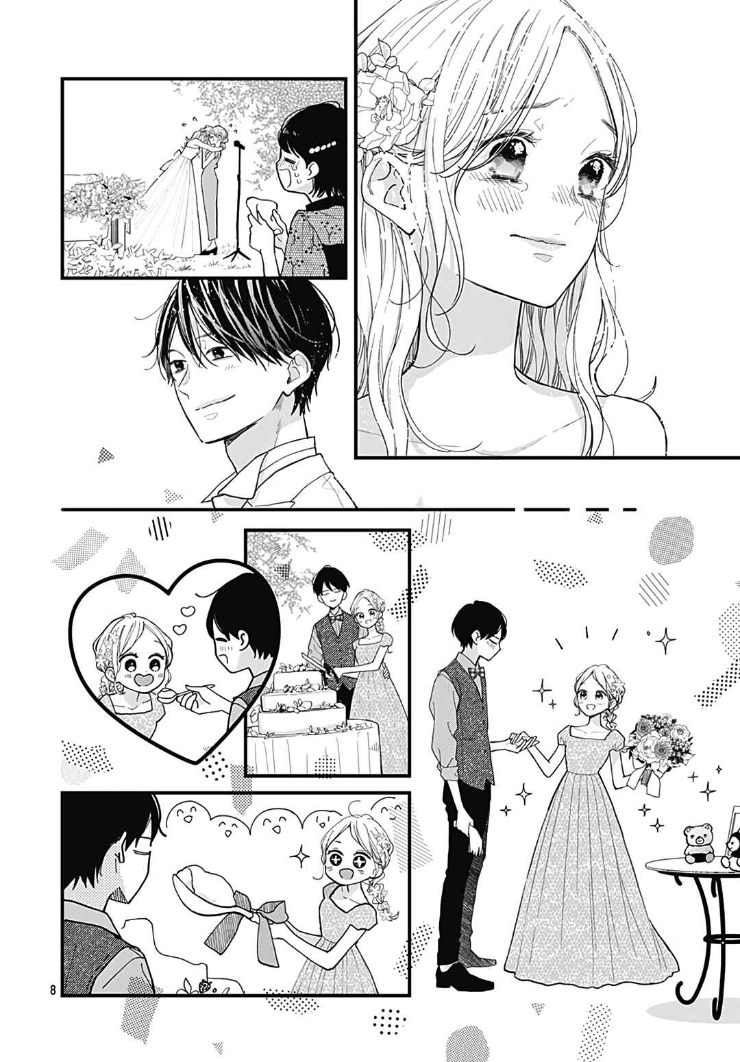 Miniamaru Kareshi Chapter 78.5 - Page 9