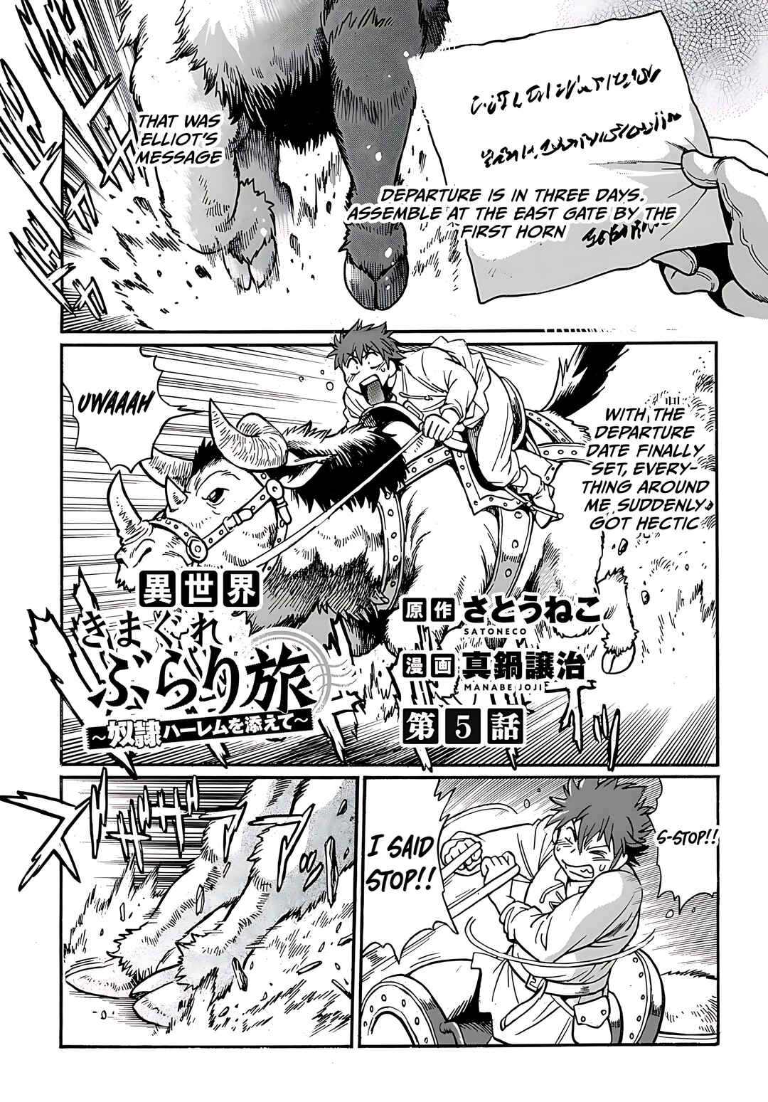 Isekai Kimagure Burari Tabi ~Dorei Harem wo Soete~ Chapter 5 - Page 2
