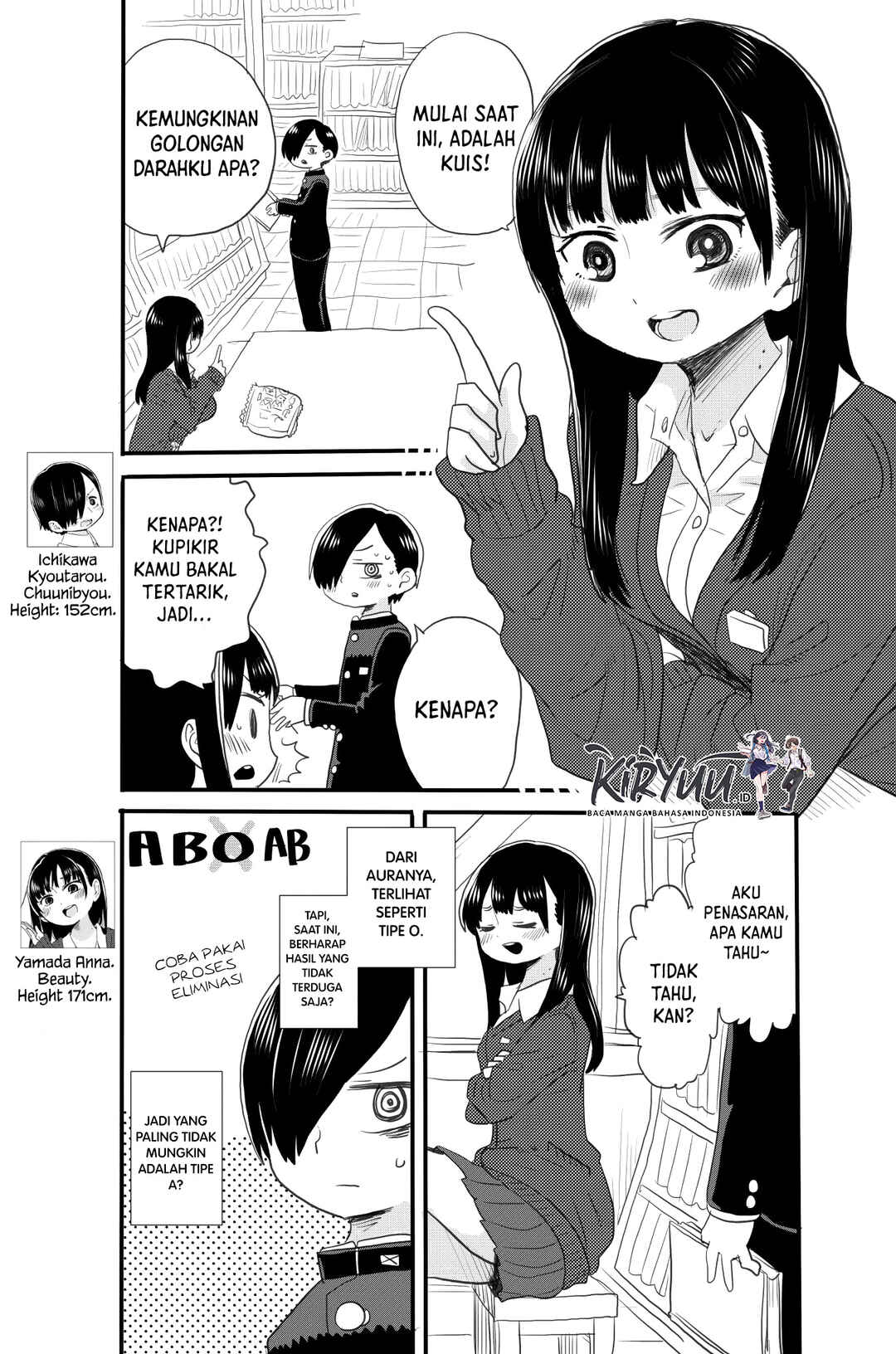 Boku no Kokoro no Yabai Yatsu Chapter 17.7 - Page 2
