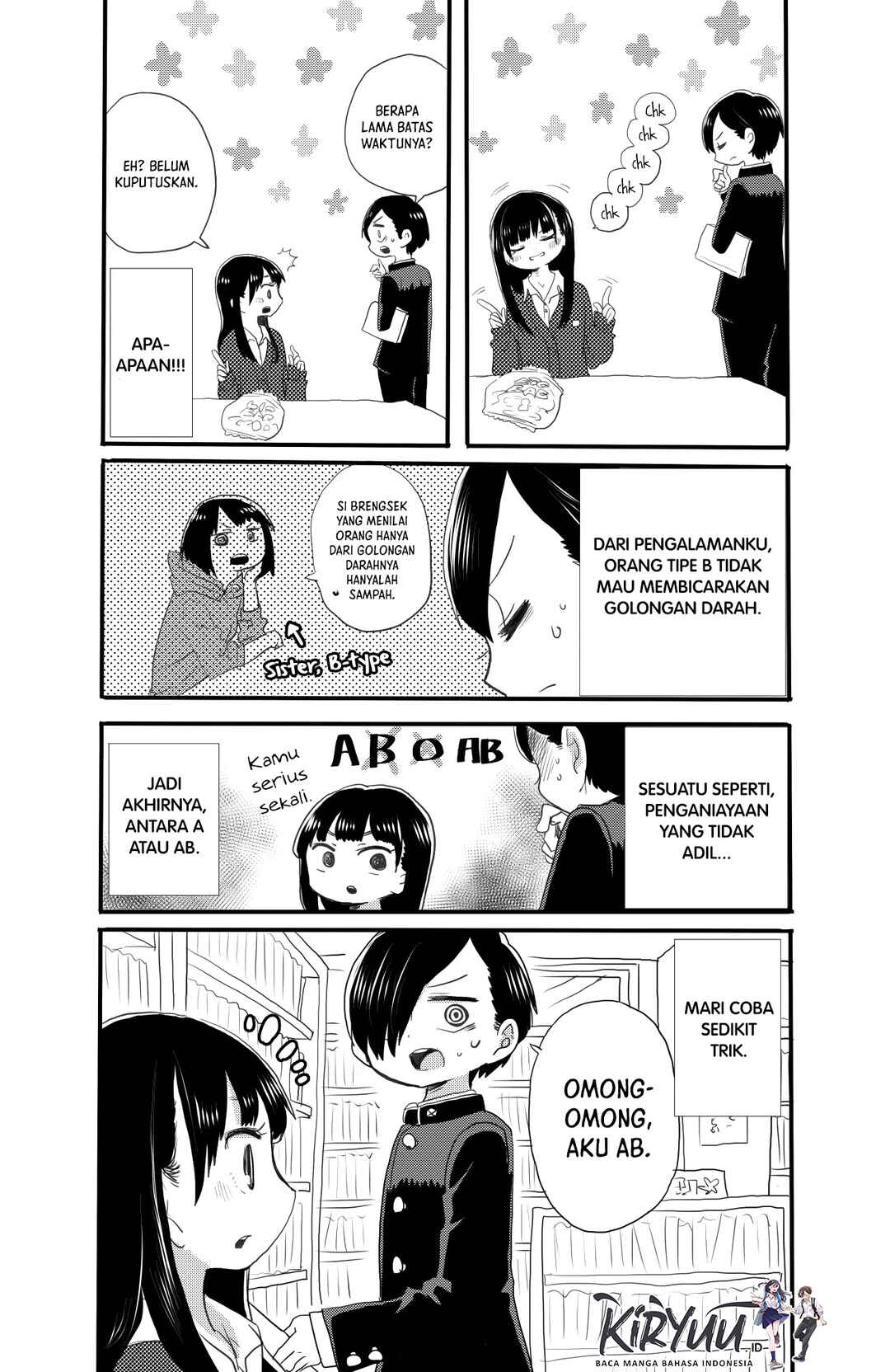 Boku no Kokoro no Yabai Yatsu Chapter 17.7 - Page 3