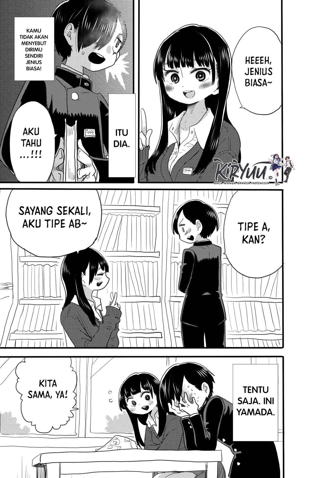 Boku no Kokoro no Yabai Yatsu Chapter 17.7 - Page 4