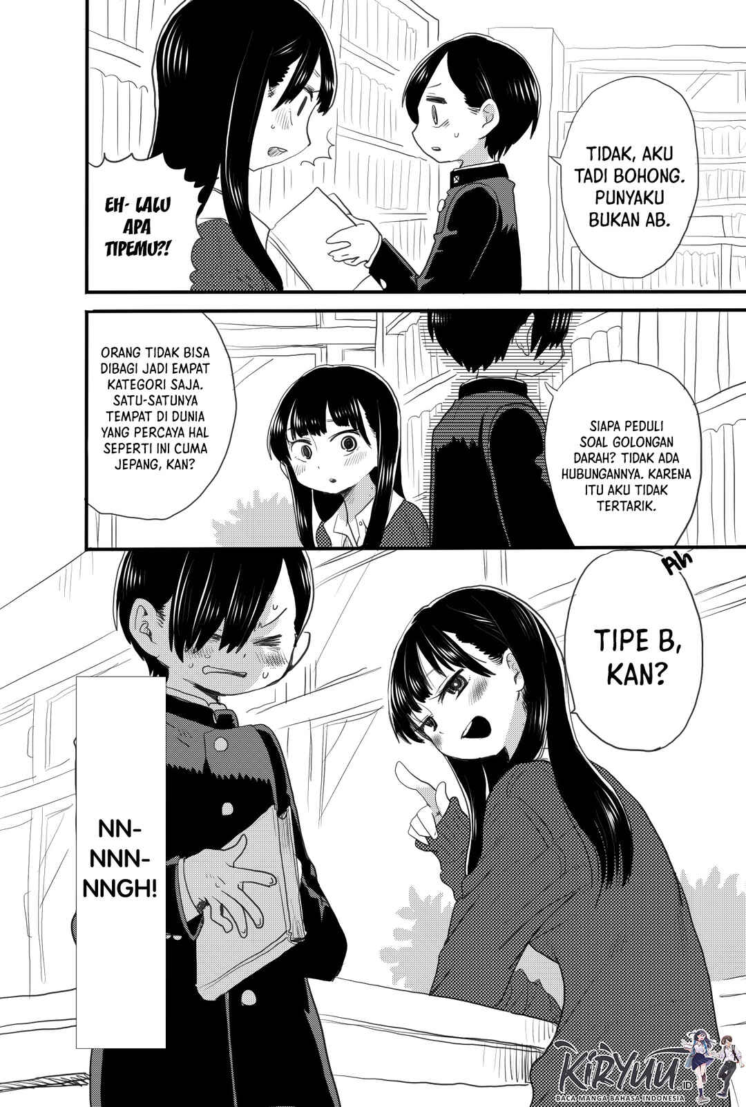 Boku no Kokoro no Yabai Yatsu Chapter 17.7 - Page 5