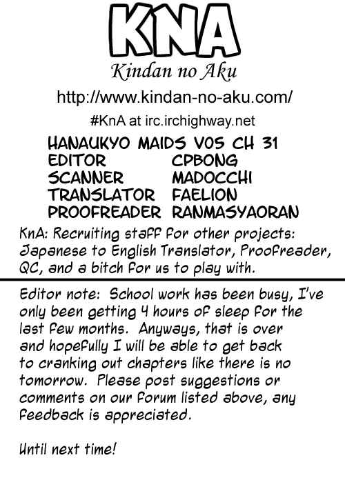 Hanaukyou Maid Tai Chapter 32 - Page 1