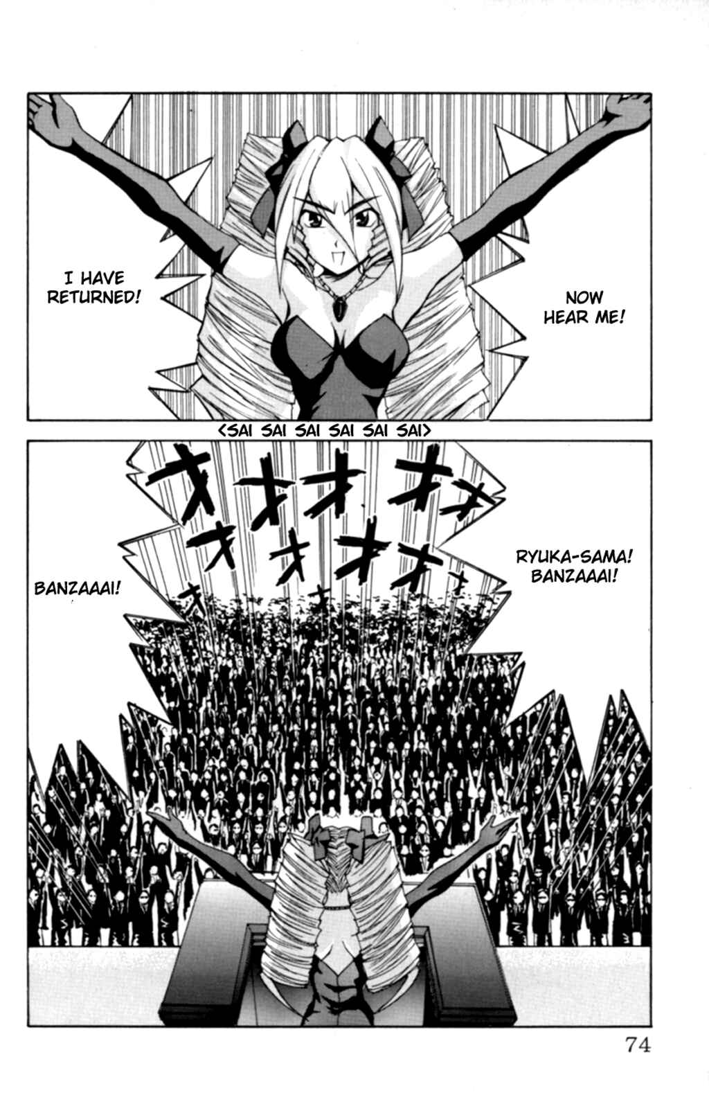 Hanaukyou Maid Tai Chapter 32 - Page 11
