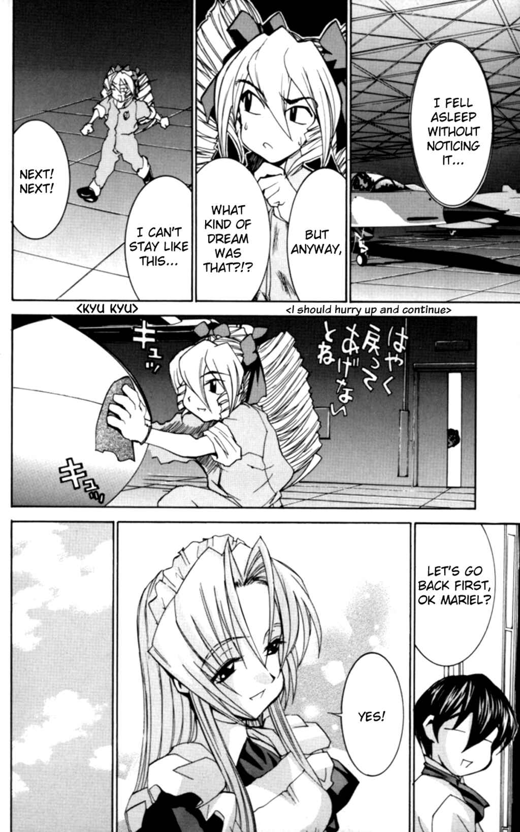 Hanaukyou Maid Tai Chapter 32 - Page 25
