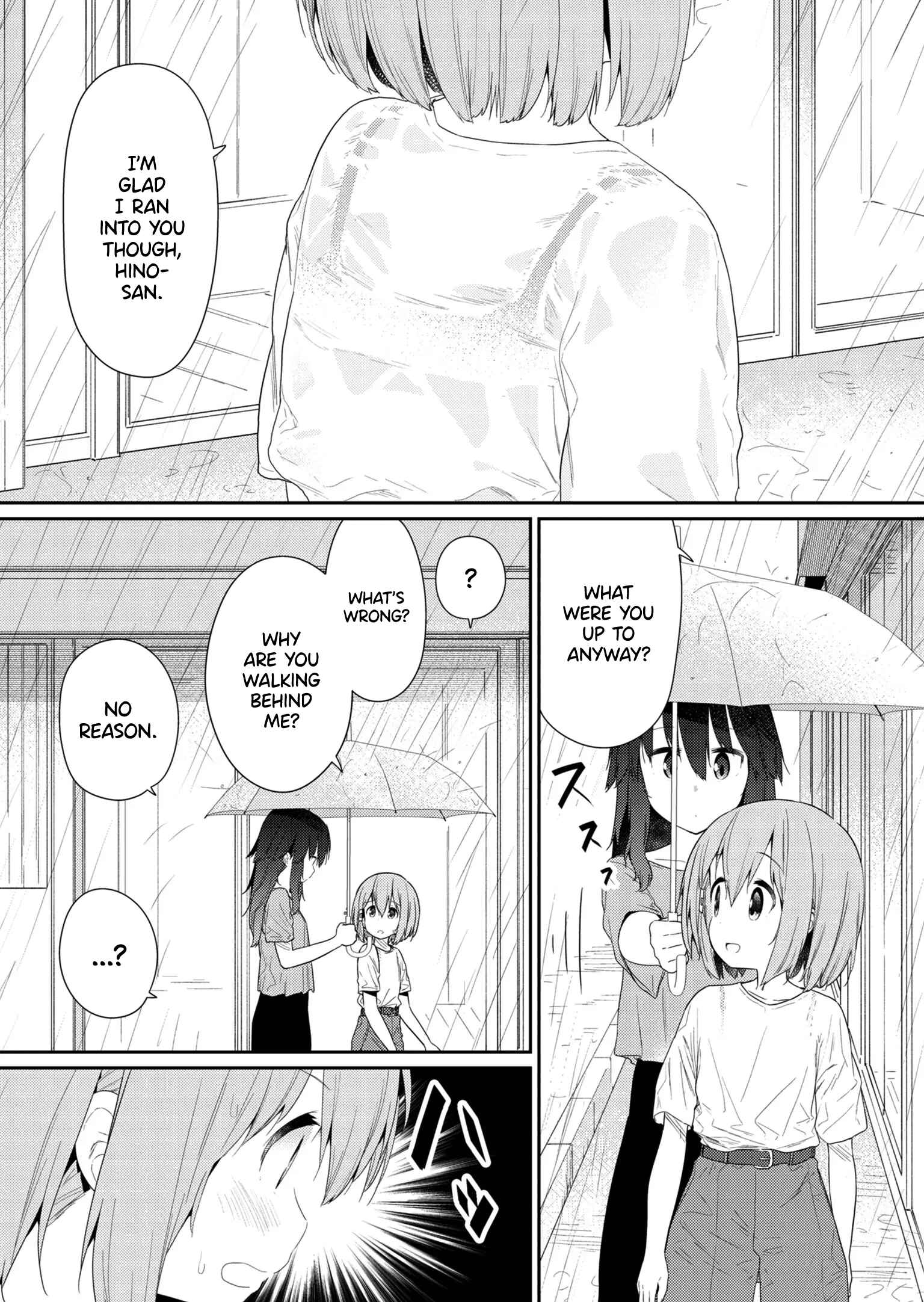 Hino-san no Baka Chapter 90 - Page 5