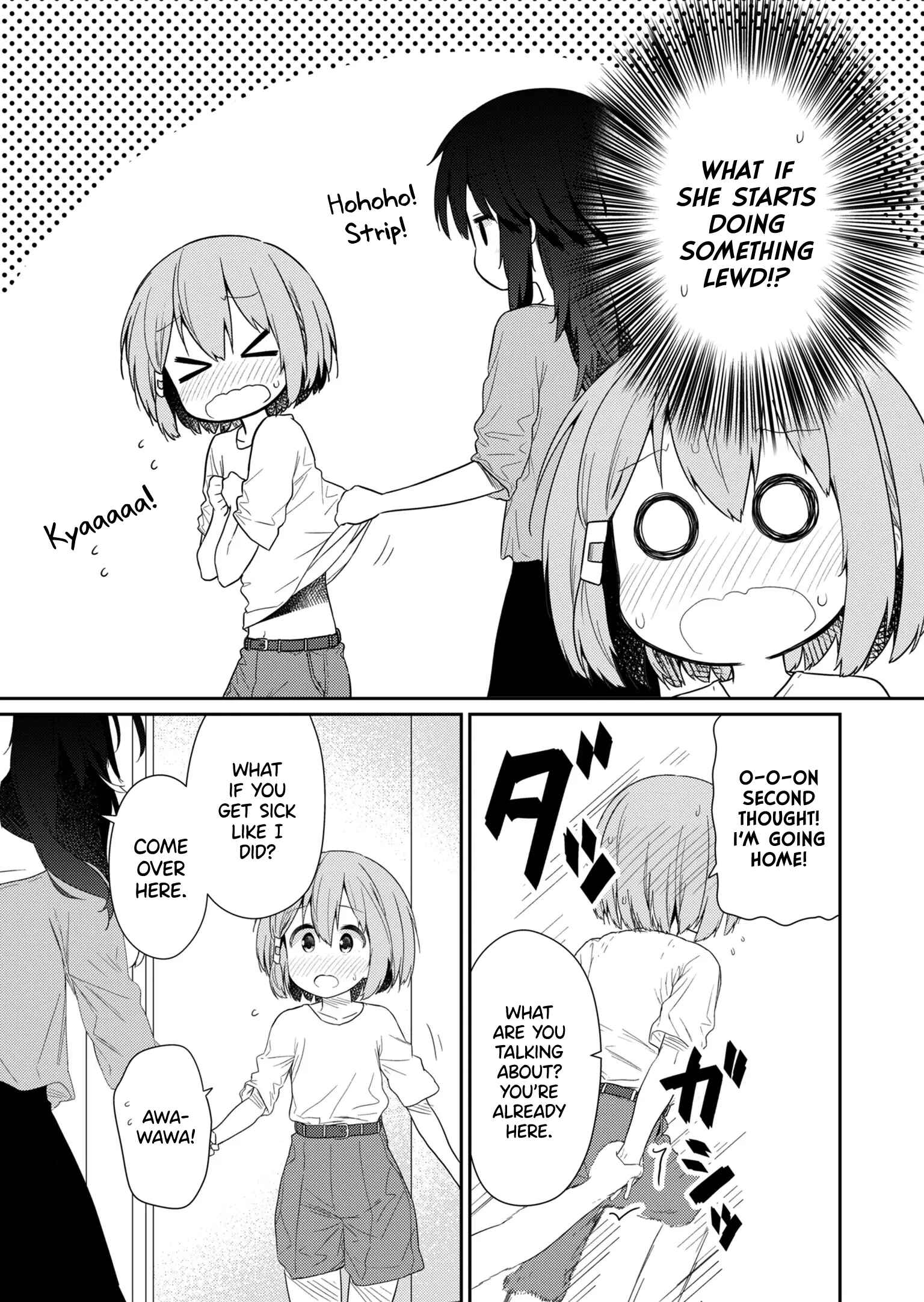 Hino-san no Baka Chapter 90 - Page 7