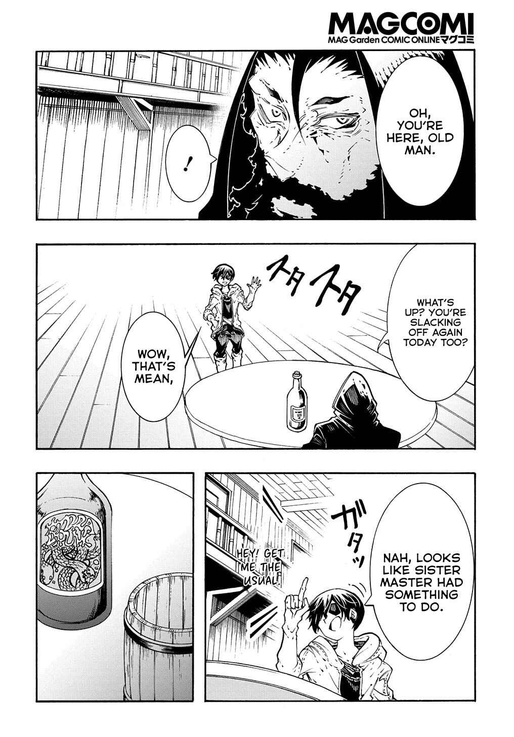 Meccha Shoukan Sareta Ken Chapter 32 - Page 25