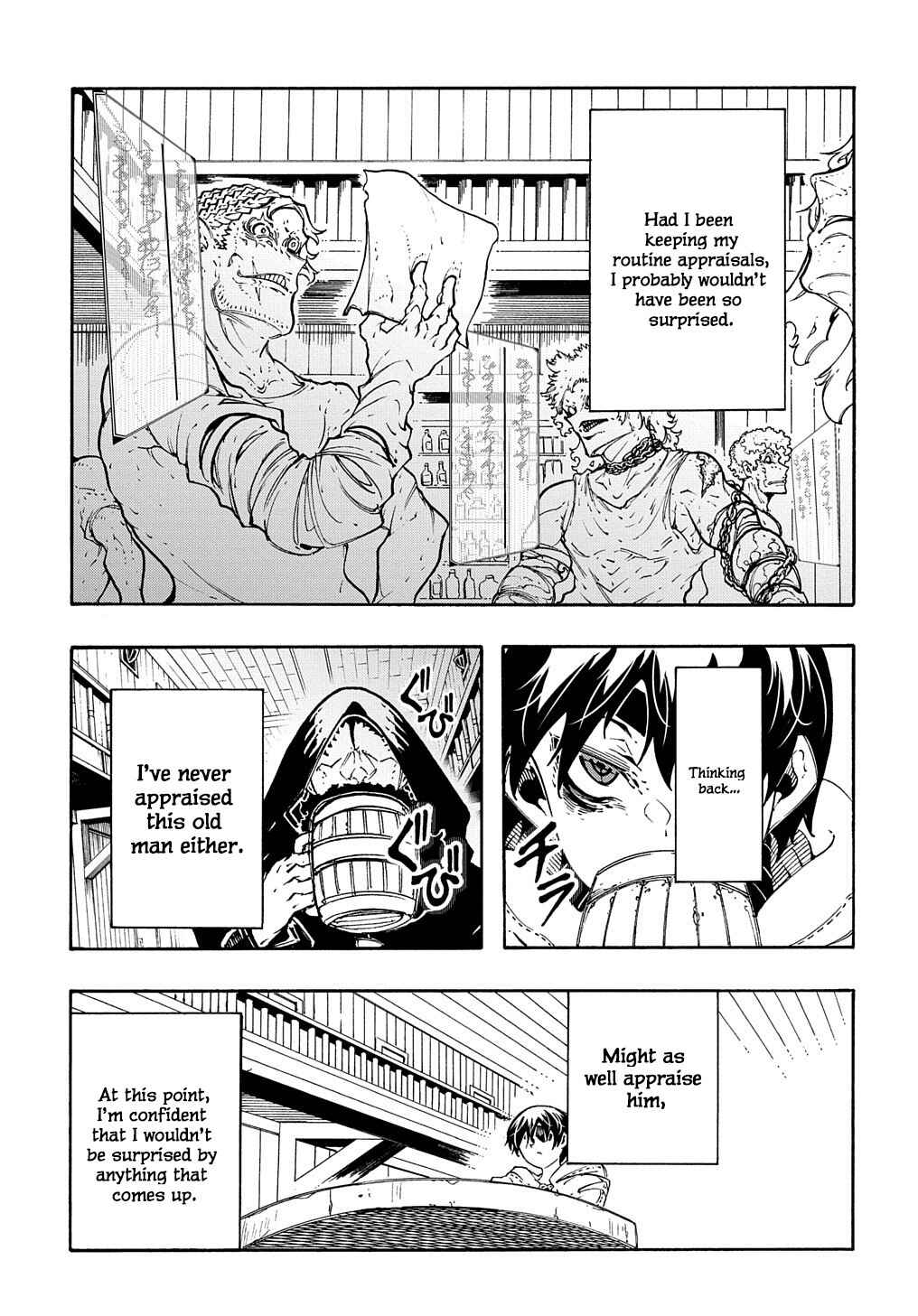 Meccha Shoukan Sareta Ken Chapter 32 - Page 28