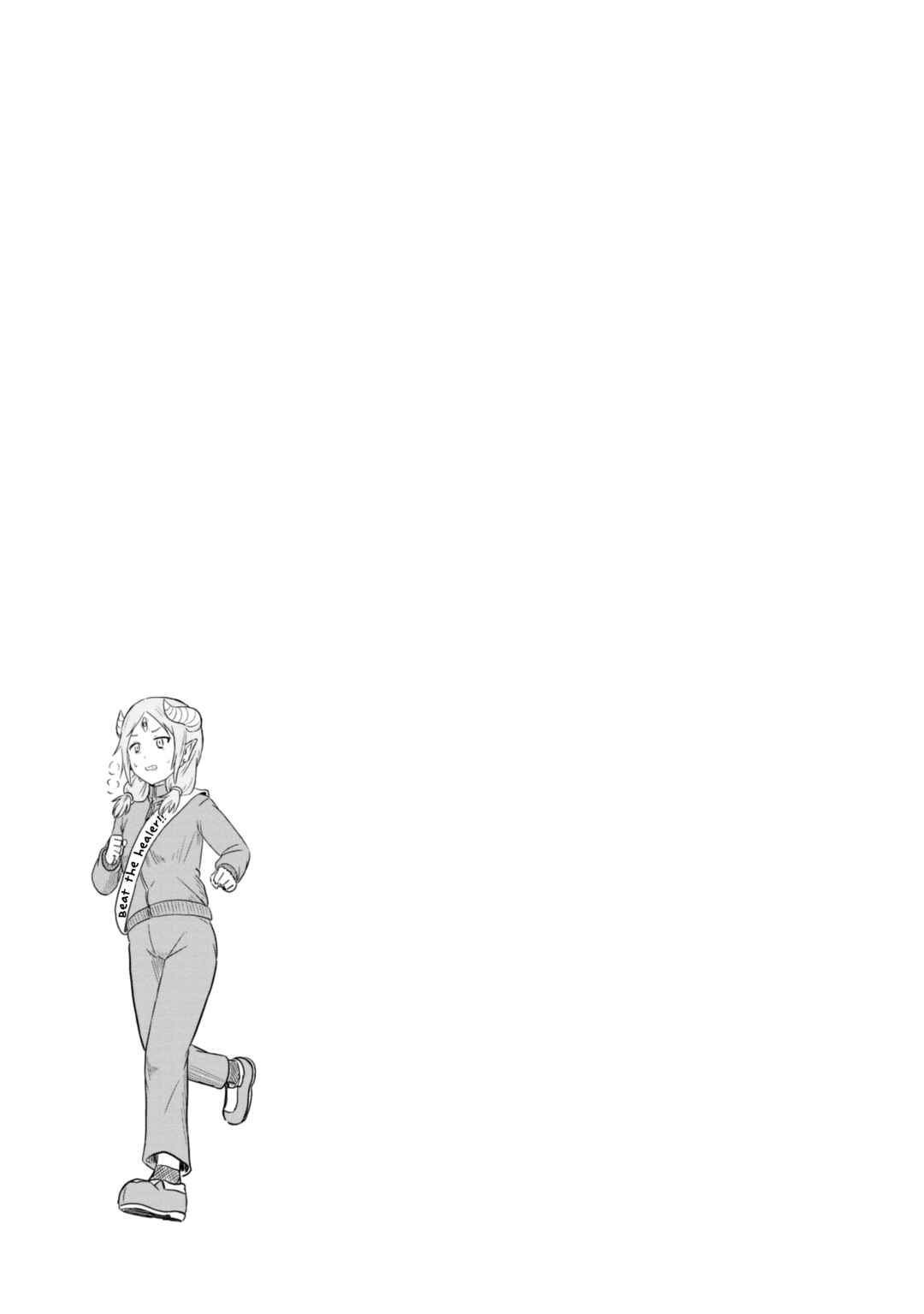 Kono Healer, Mendokusai Chapter 44 - Page 14