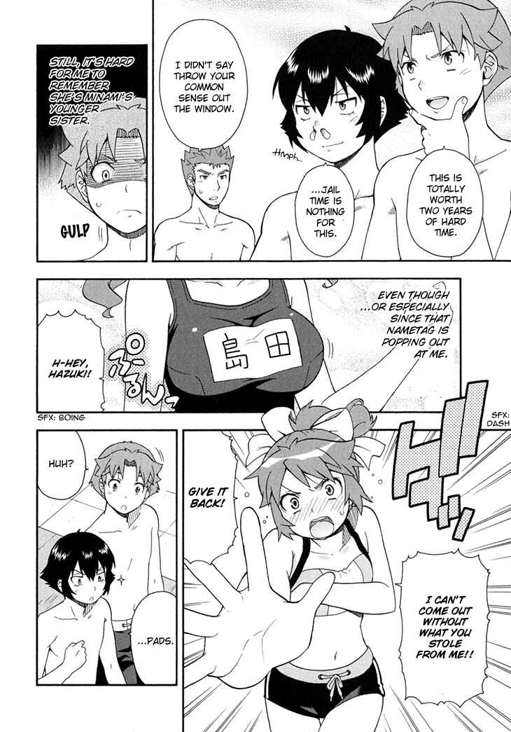 Baka to Test to Shoukanjuu Chapter 26 - Page 13