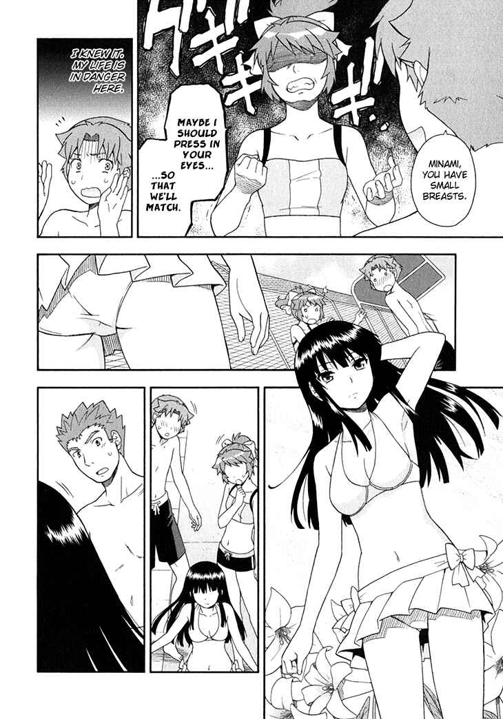Baka to Test to Shoukanjuu Chapter 26 - Page 17