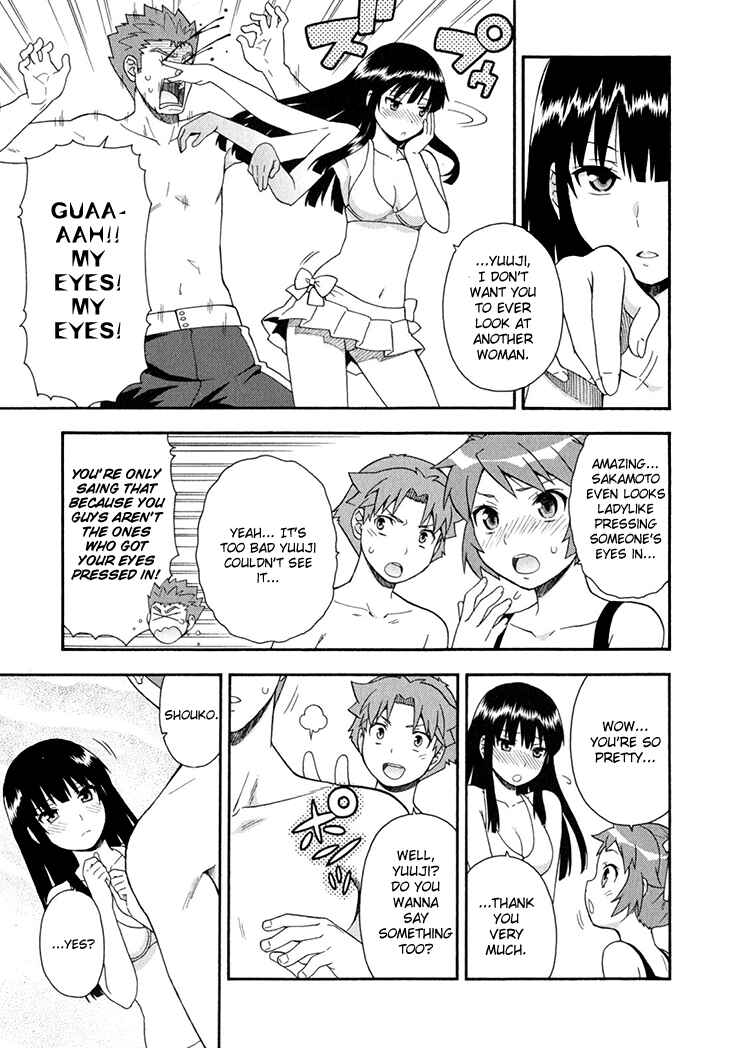 Baka to Test to Shoukanjuu Chapter 26 - Page 18