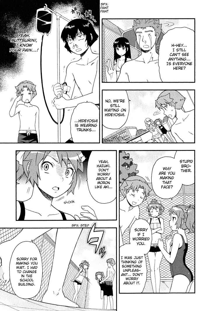 Baka to Test to Shoukanjuu Chapter 26 - Page 26