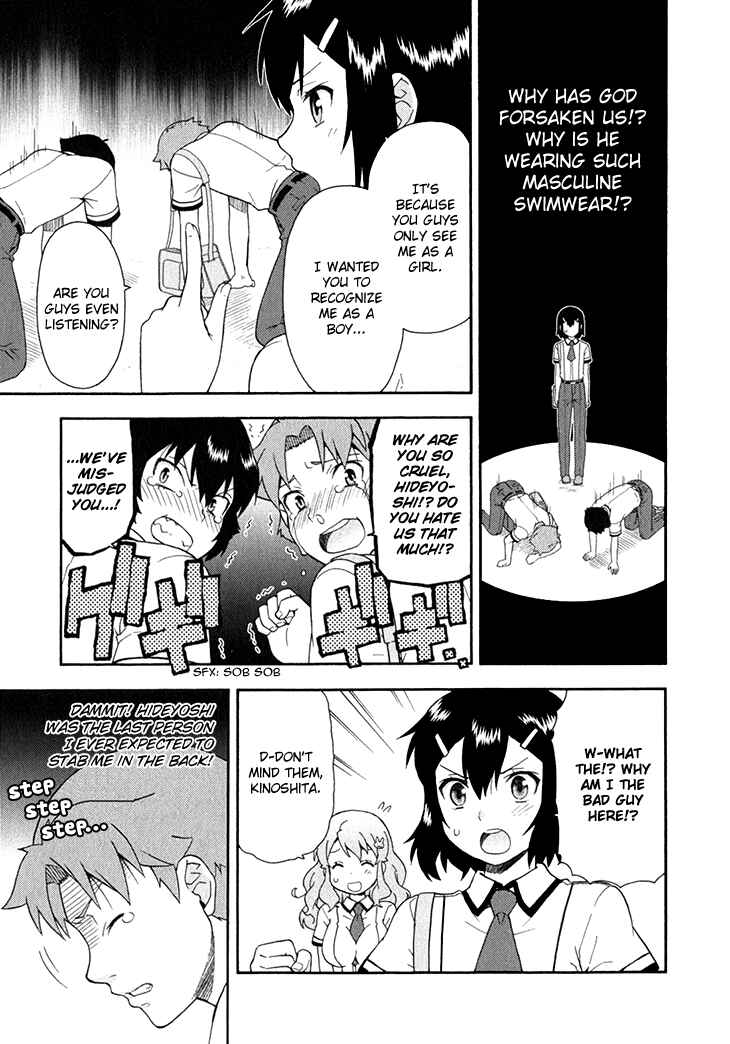 Baka to Test to Shoukanjuu Chapter 26 - Page 6