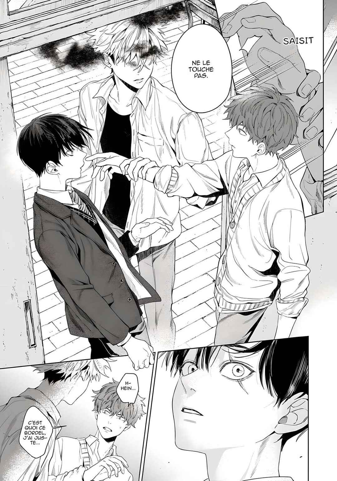 Otsukaresama, Kurose-kun Chapter 1 - Page 27