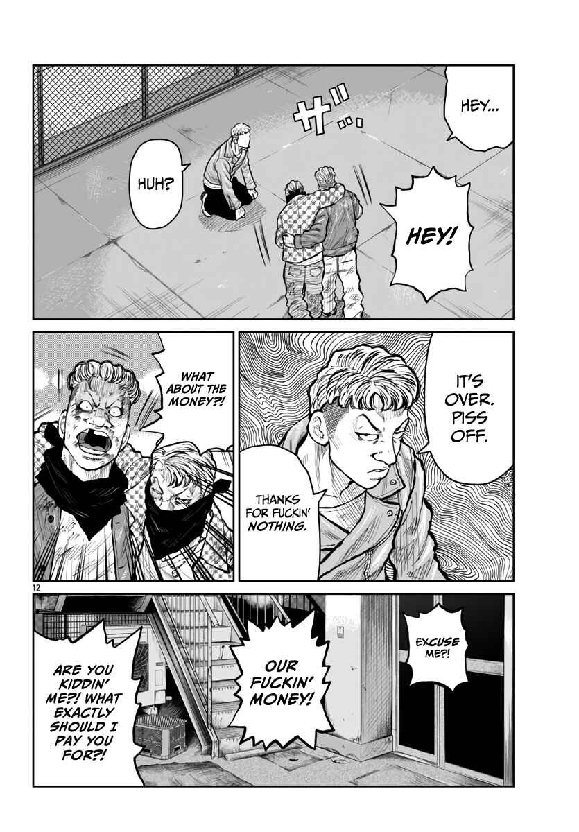 Worst Gaiden Mr. Zetton Chapter 56 - Page 13