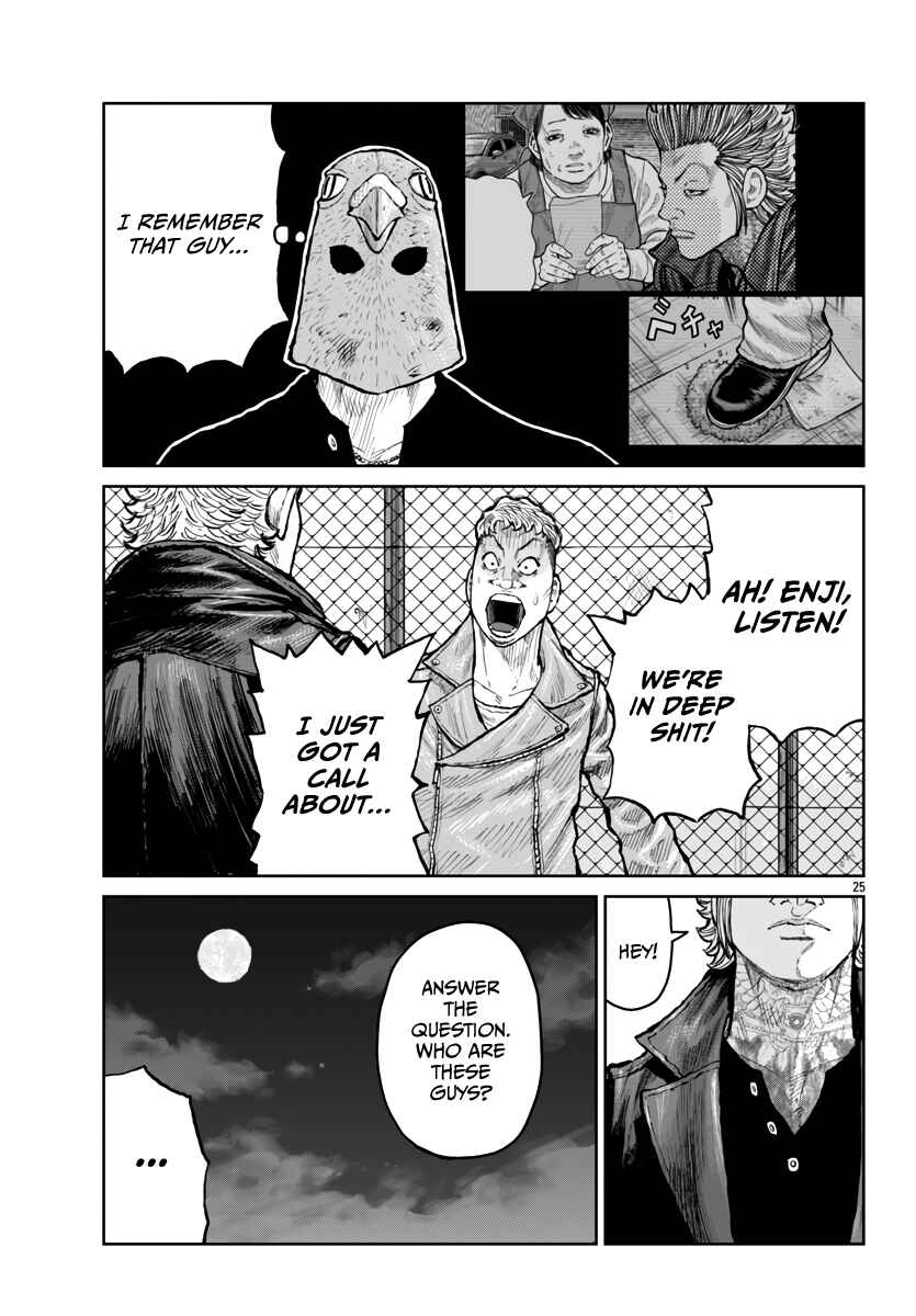 Worst Gaiden Mr. Zetton Chapter 56 - Page 25