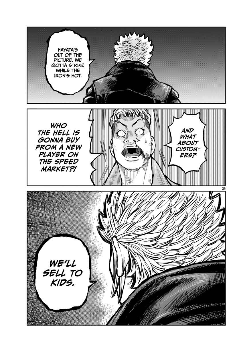 Worst Gaiden Mr. Zetton Chapter 56 - Page 39