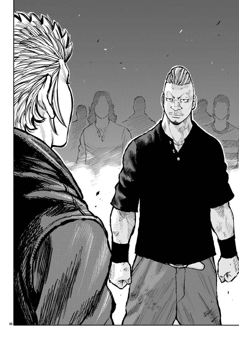 Worst Gaiden Mr. Zetton Chapter 56 - Page 44
