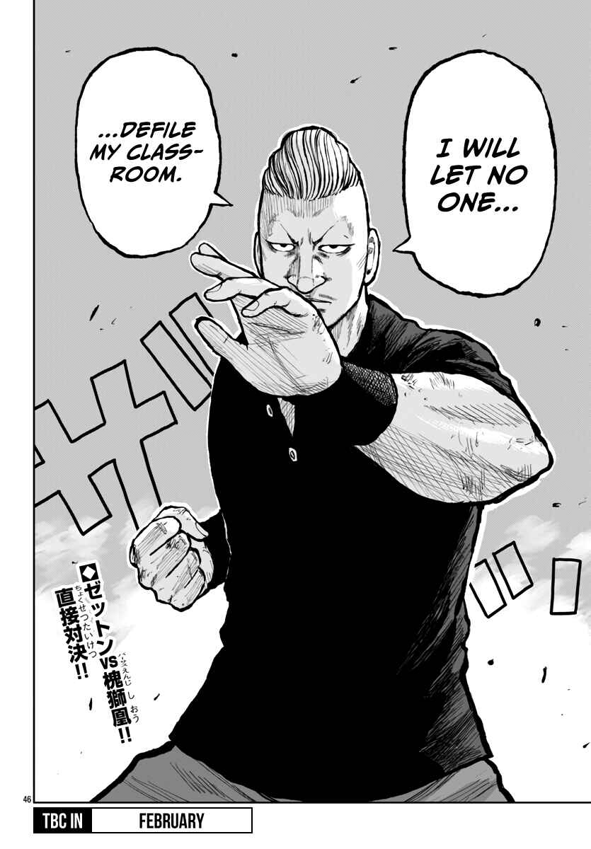 Worst Gaiden Mr. Zetton Chapter 56 - Page 46