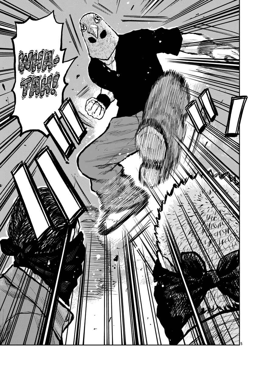 Worst Gaiden Mr. Zetton Chapter 56 - Page 7