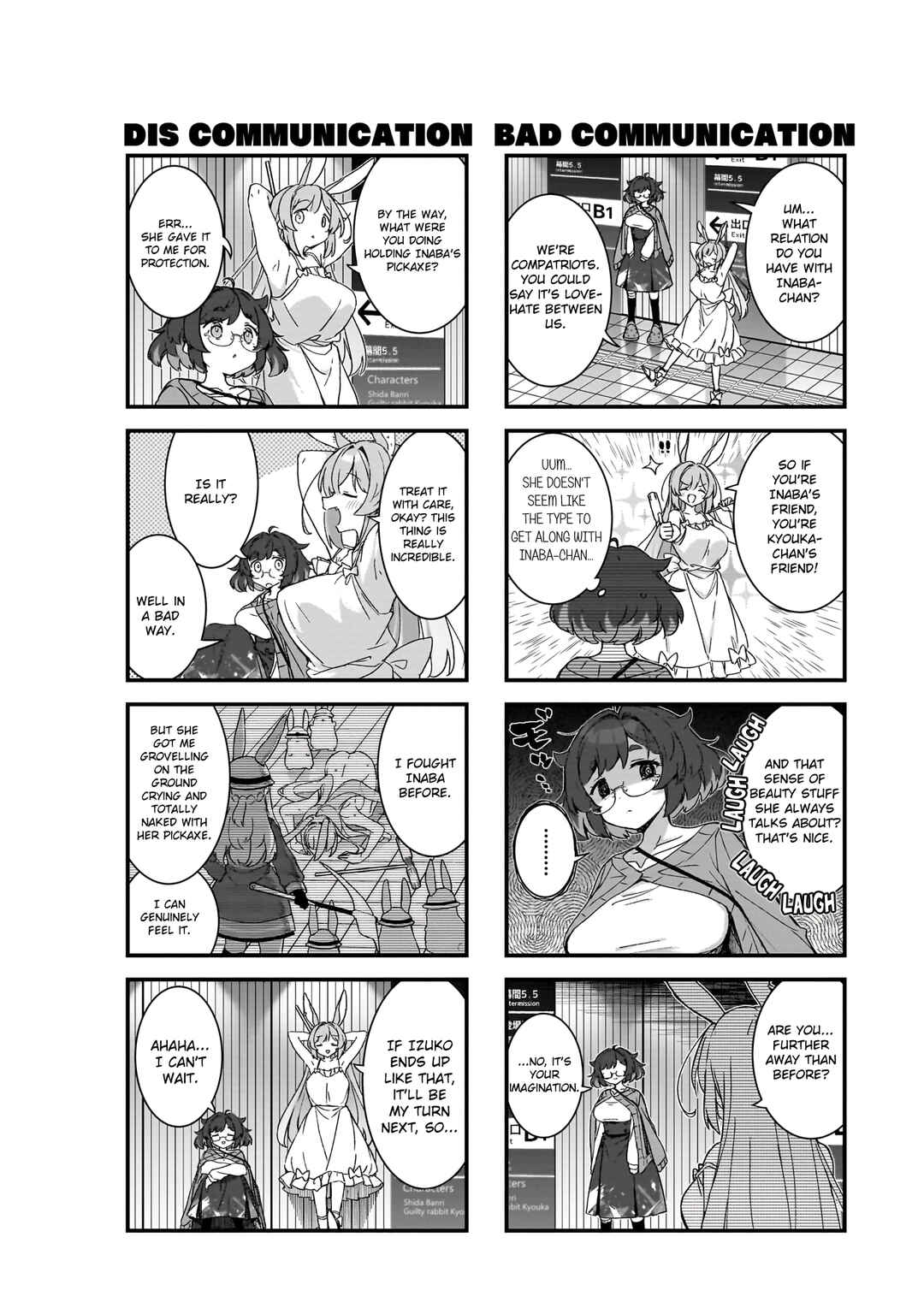 Usagi wa Kaku Katariki Chapter 5.5 - Page 1