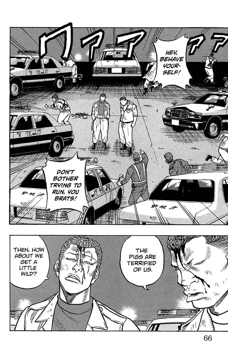 Drop Chapter 22 - Page 21