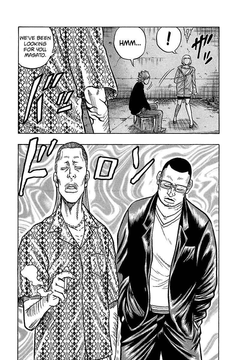 Drop Chapter 22 - Page 34
