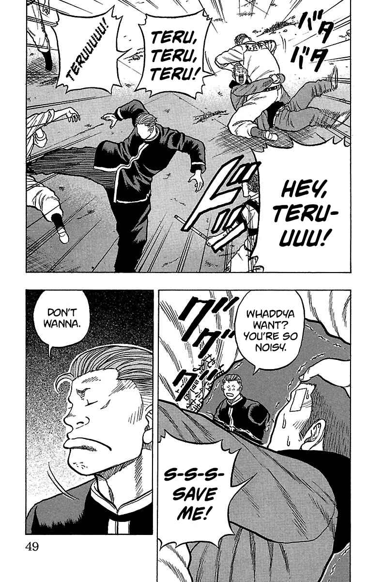 Drop Chapter 22 - Page 4