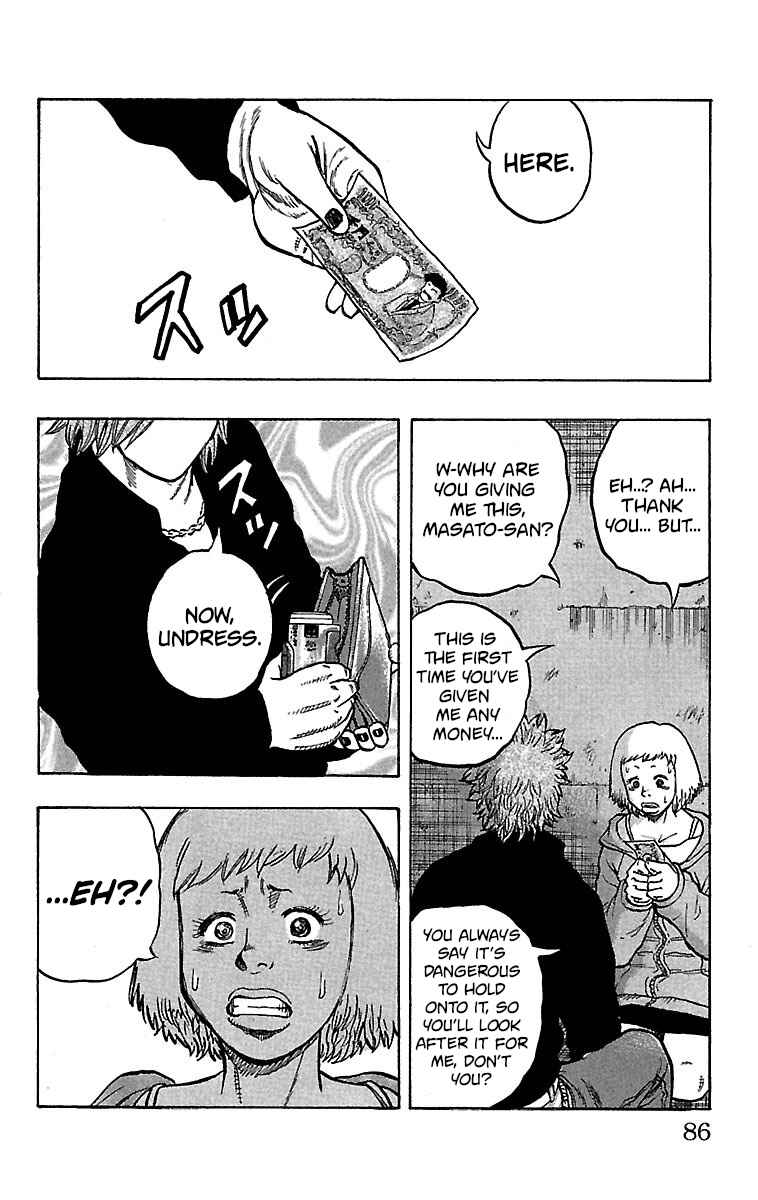 Drop Chapter 22 - Page 41