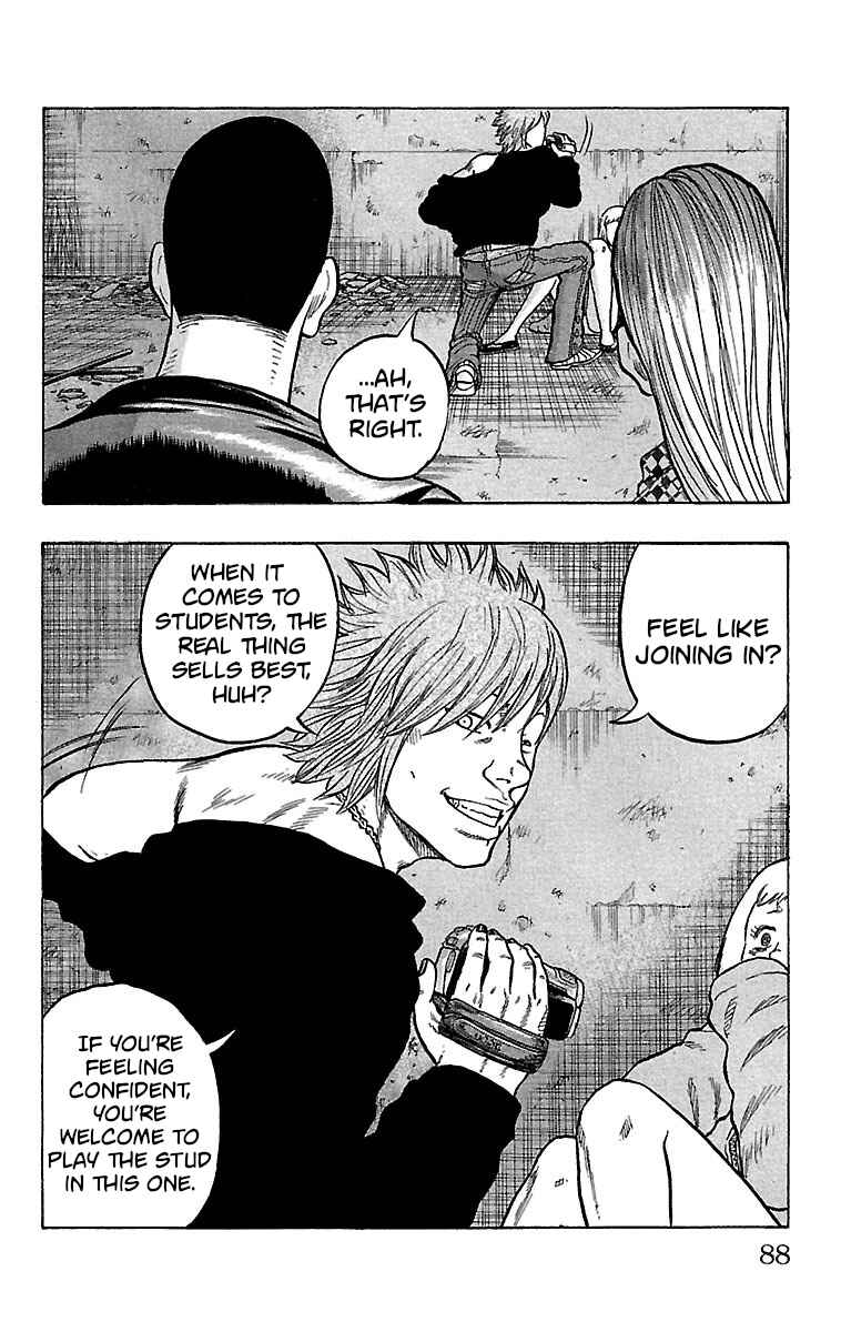 Drop Chapter 22 - Page 43