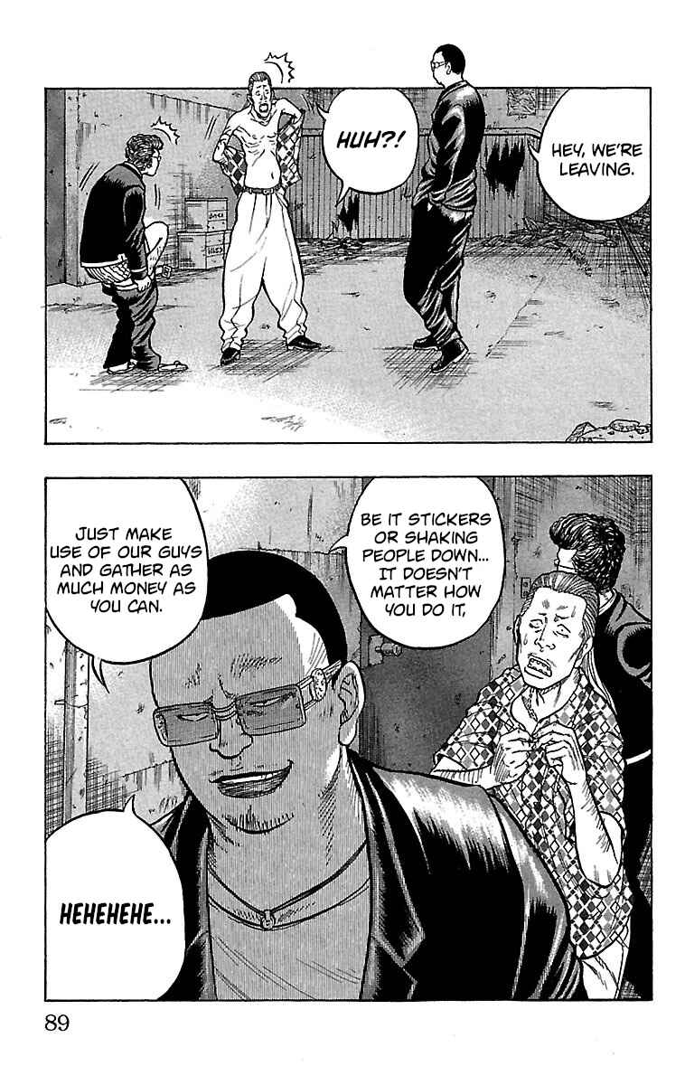 Drop Chapter 22 - Page 44