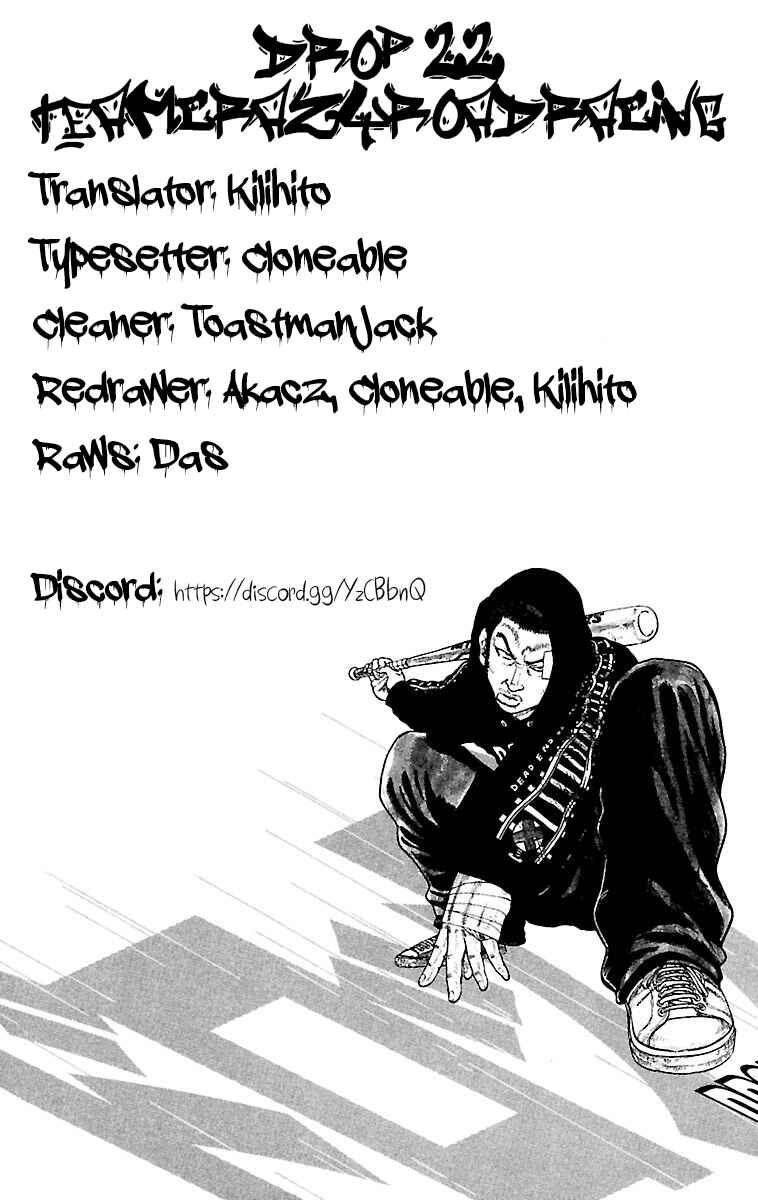 Drop Chapter 22 - Page 46