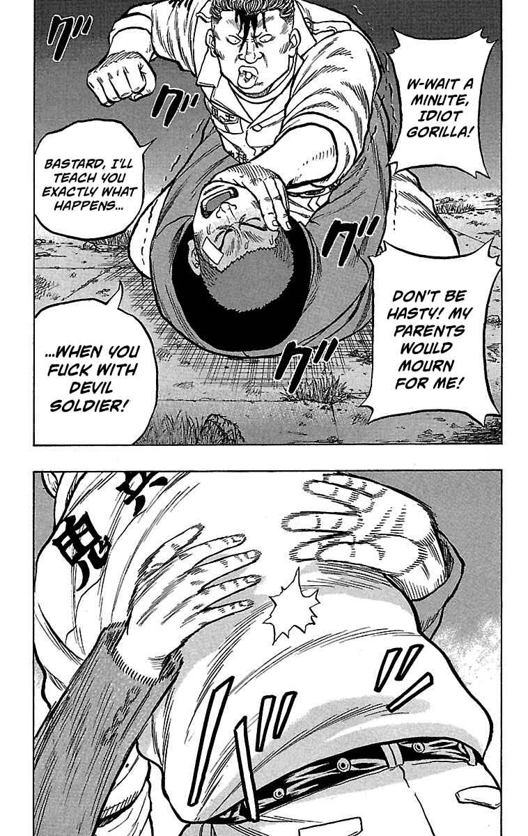 Drop Chapter 22 - Page 6